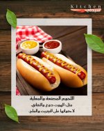 FB_IMG_1752580398231.jpg