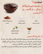 FB_IMG_1752580315943.jpg