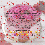 IMG_9836.gif
