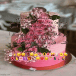 IMG_9845.gif