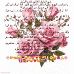 IMG_9859.gif