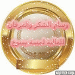 IMG_9940.gif