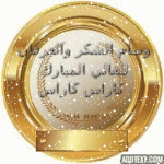 IMG_9967.gif