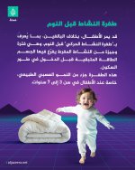 FB_IMG_1753905527612.jpg