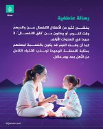 FB_IMG_1753905541232.jpg