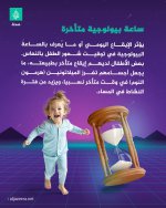 FB_IMG_1753905552381.jpg