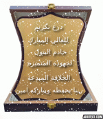 IMG_0020.gif IMG_0020.gif