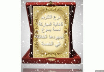 IMG_0025.gif