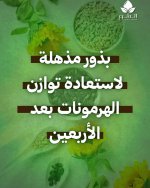 FB_IMG_1756538441417.jpg
