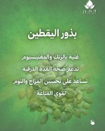 FB_IMG_1756538411251.jpg