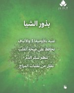 FB_IMG_1756538406998.jpg