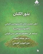 FB_IMG_1756538431900.jpg