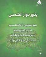 FB_IMG_1756538447416.jpg