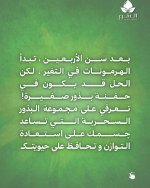 FB_IMG_1756538466700.jpg