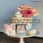 IMG_0300.gif