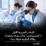 FB_IMG_1758382159820.jpg