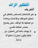 FB_IMG_1760044762733.jpg