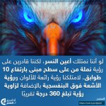 FB_IMG_1759646547750.jpg