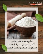 FB_IMG_1760424943645.jpg