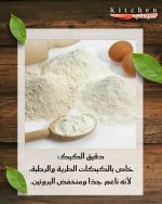 FB_IMG_1760424960591.jpg